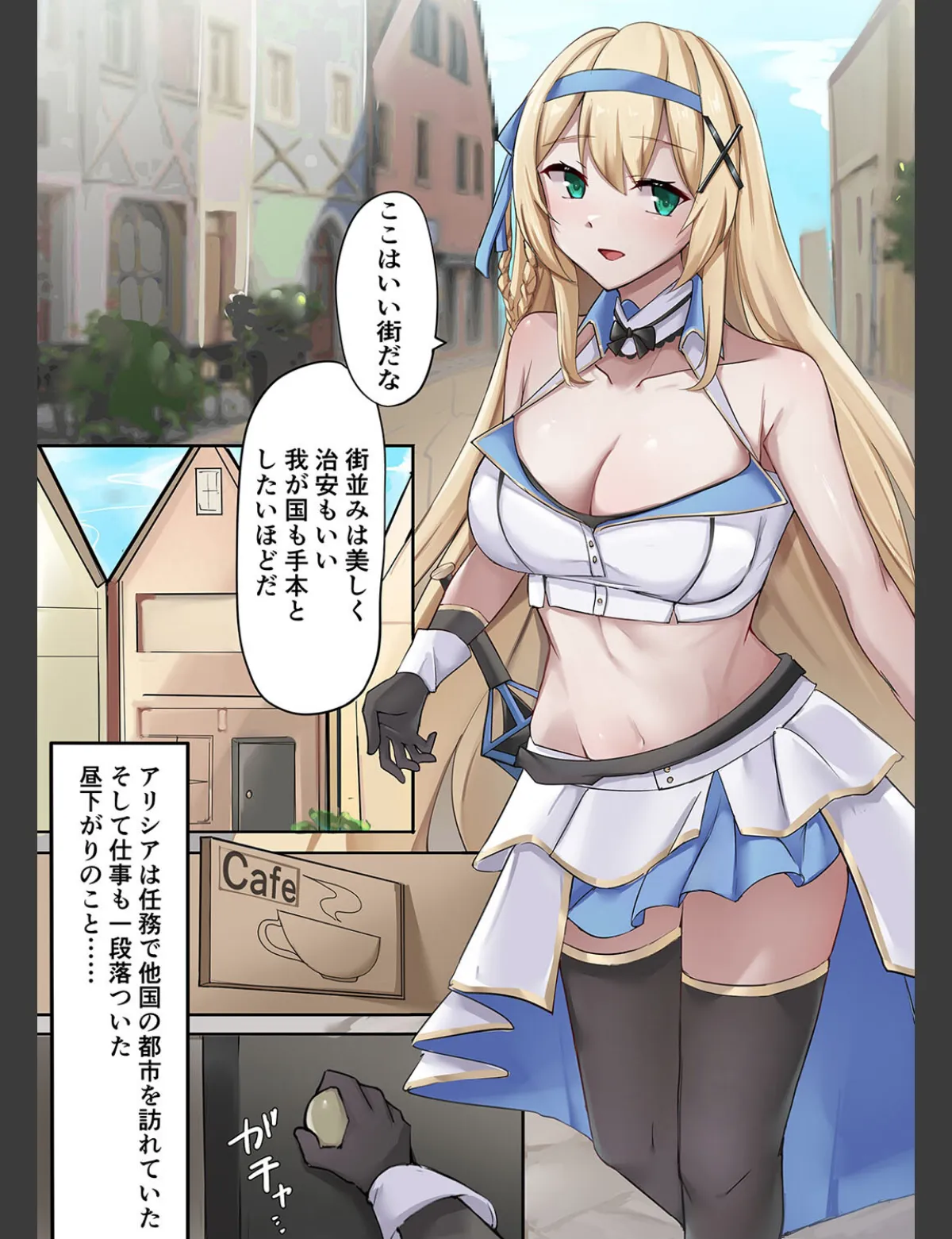 スクリーンショット